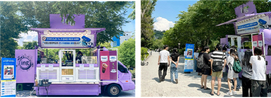 지난 5월 13일 서울시립대학교 구노 커피차 행사 현장. [레드윗 제공]